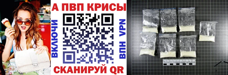 Альфа ПВП Похвистнево