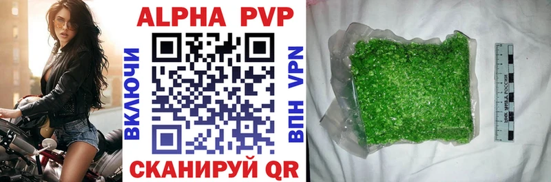 A PVP СК КРИС  наркошоп  Похвистнево 