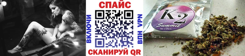 Бутират GHB  Похвистнево 