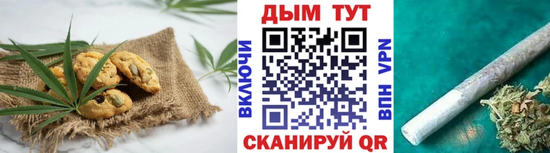 Печенье с ТГК конопля  даркнет сайт  Похвистнево 