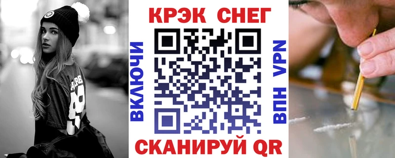 Кокаин 97% Похвистнево