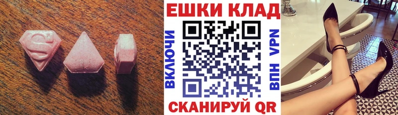 сайты даркнета формула  Похвистнево  Экстази бентли  магазин продажи  