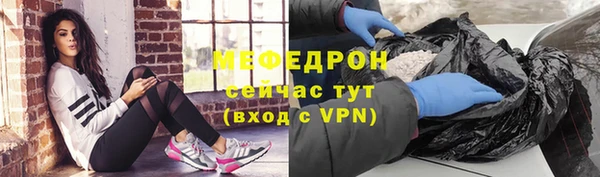 меф VHQ Армянск