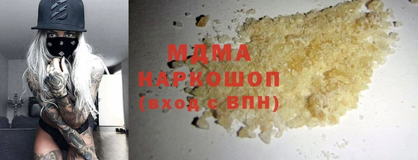 меф VHQ Армянск