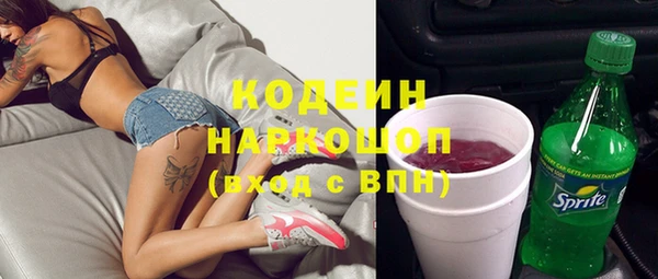 меф VHQ Армянск