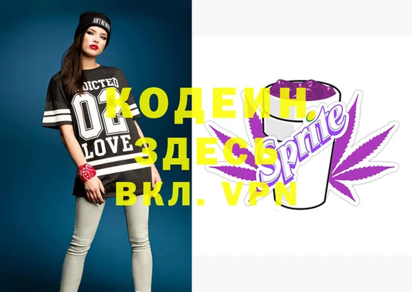 меф VHQ Армянск