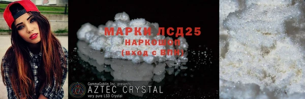 меф VHQ Армянск