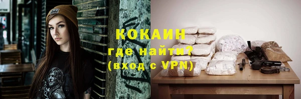 меф VHQ Армянск