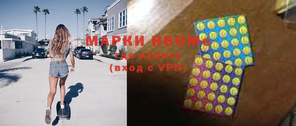 меф VHQ Армянск