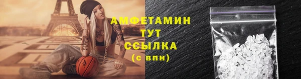 первитин Нефтегорск