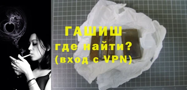 меф VHQ Армянск