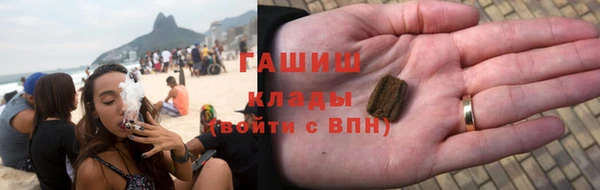 кокаин Аркадак