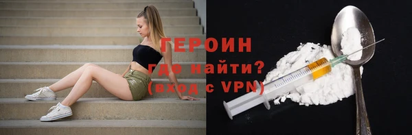 меф VHQ Армянск