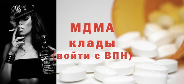 меф VHQ Армянск