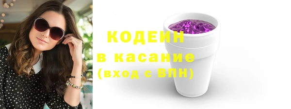меф VHQ Армянск