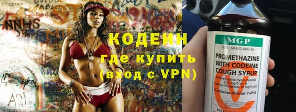 МДМА Нефтекумск