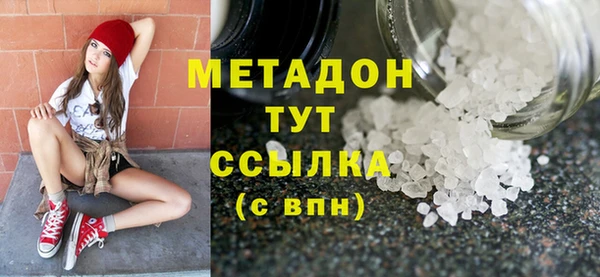 кокаин Аркадак
