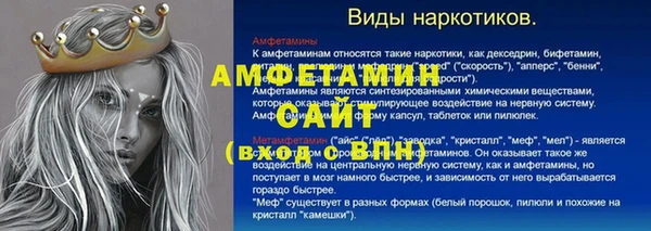 меф VHQ Армянск