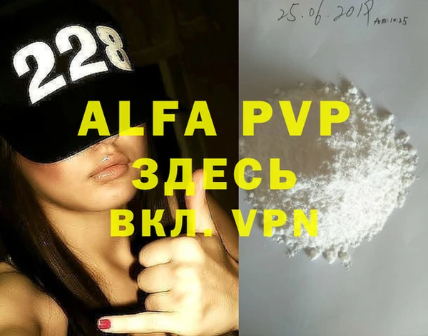 меф VHQ Армянск