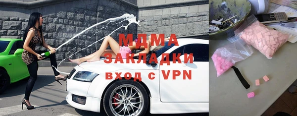 меф VHQ Армянск