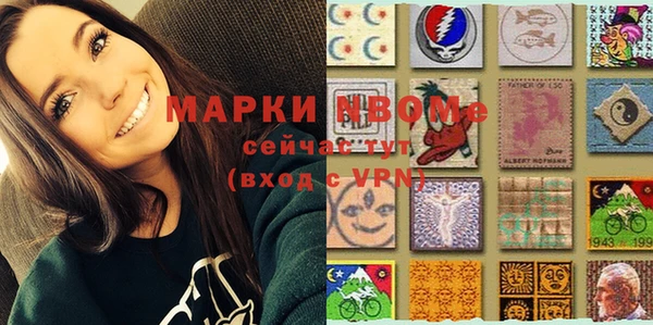 кокаин Аркадак