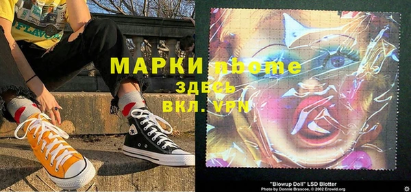кокаин Аркадак