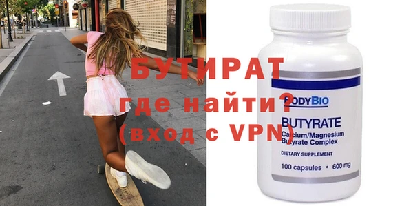 меф VHQ Армянск
