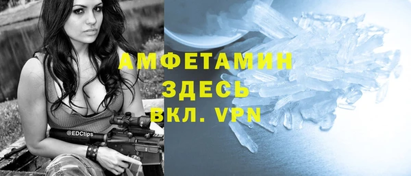 меф VHQ Армянск
