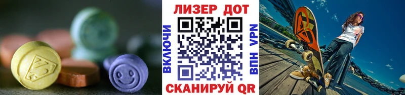 Лсд 25 экстази ecstasy  где купить наркоту  ОМГ ОМГ зеркало  Похвистнево 