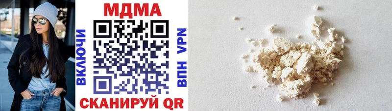 darknet Telegram Похвистнево МДМА молли
