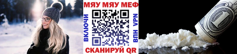 Меф VHQ  Похвистнево 