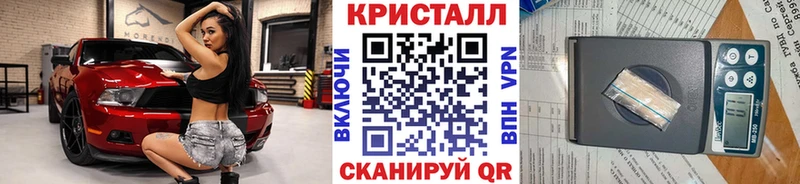 MEGA вход  Похвистнево  Первитин пудра 