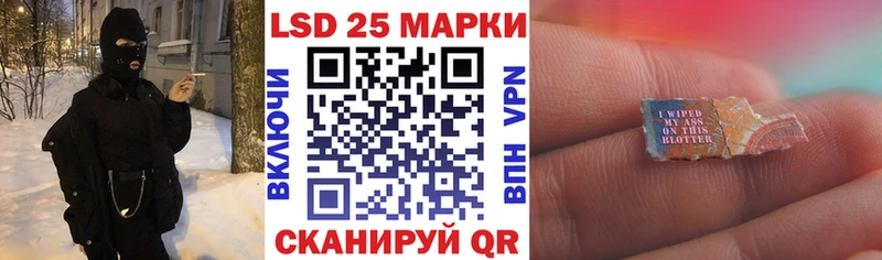 Марки NBOMe 1500мкг  Похвистнево 